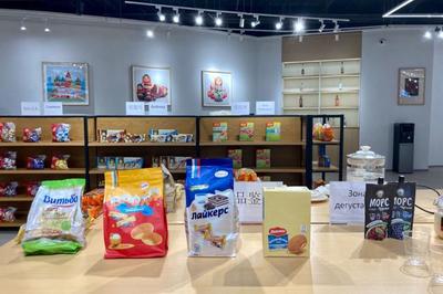 辽宁中俄数字贸易港暨沈阳俄罗斯特色商品馆启动，开启商品批发新篇章