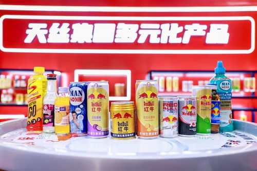 天丝集团携红牛亮相第六届进博会 从展商到投资商，赋能中泰经贸新活力